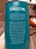苏格登（Singleton）15年 【新闻女王2同款】单一麦芽威士忌 700ml 晒单实拍图