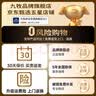 九牧（JOMOO）花洒喷头全套家用增压洗澡淋浴莲蓬头热水器手持淋雨花洒软管套装 增压花洒【过滤净水】+软管1.5米 实拍图