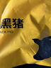 京东跑山猪 生鲜黑猪脊骨2斤冷冻免切多肉猪龙骨猪汤骨猪骨高汤 实拍图