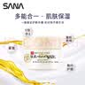 莎娜（SANA）豆乳美肌紧致凝胶面霜女维a视黄醇五合一日霜100g 新老包装随机 实拍图