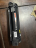 GWI适用惠普cc388a硒鼓hp打印机墨盒惠普M126a/nw M1136mfp P1108 P1106 M128fn/fw激光打印机硒鼓易加粉碳粉盒 【5000页】升级大容量（智能芯片/易加粉） 实拍图