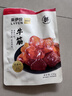 来伊份卤牛蹄筋原味130g牛板筋卤味熟食肉干肉脯下酒菜筋头巴脑休闲零食 实拍图