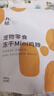 丸味冻干猫咪洁齿零食奖励mini鸡脖100g*1宠物磨牙洁齿棒猫狗高蛋白 实拍图