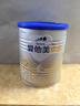 爱他美（Aptamil）爱他美卓傲较大婴儿配方奶粉 2段(6-12月龄) 300g 小罐装试用装 实拍图