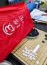 妙记智能五子棋围棋20合1儿童AI游戏棋盘儿童礼物玩具 实拍图