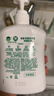 滴露（Dettol）洗手液液体经典松木500g+500g补充装儿童家庭护手替换 实拍图