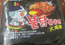 三养（SAMYANG）火鸡面三养速食方便面袋装 700g(140g*5)泡面拌面早餐零食 实拍图