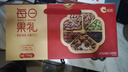 洽洽每日坚果750g/28袋送礼礼盒果干混合坚果休闲零食大礼包干果炒货 实拍图