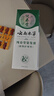 纯春堂云南本草染发膏天然染发剂纯植物盖白头发无刺激不沾头皮一梳男女 实拍图