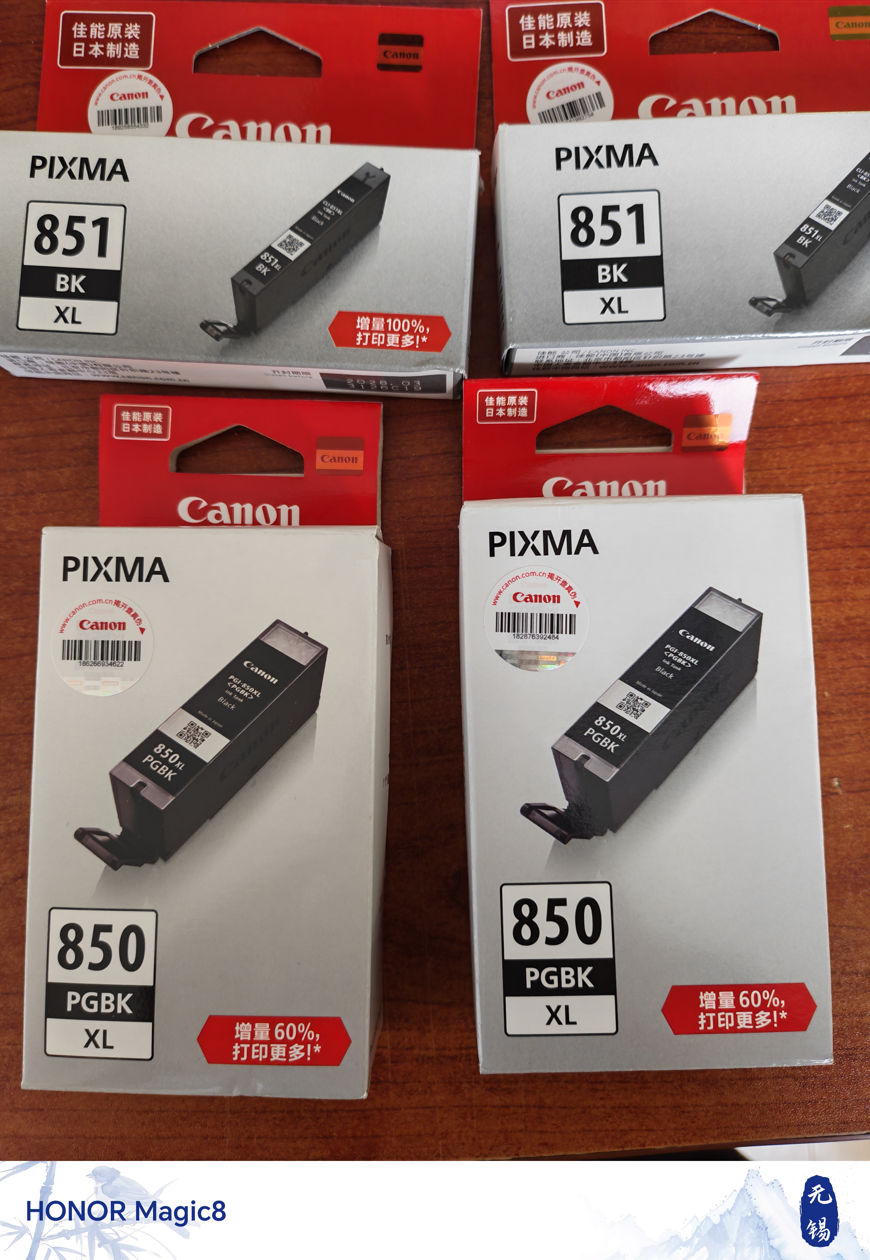佳能（Canon）CLI-851XL BK 大容量黑色墨盒(适用iX6880/iX6780/iP8780) 实拍图