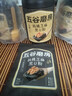 五谷磨房黑芝麻糊五黑粉无糖核桃芝麻黑豆粉代餐粉546g 实拍图