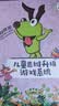 逻辑狗思维训练4-5岁男女孩卡片早教机玩具幼儿园男孩女孩生日礼物 实拍图