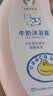 鳄鱼宝宝儿童牛奶沐浴露1.1kg3-6-12岁婴儿童小孩洗澡沐浴露【临期清仓】 实拍图