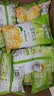 雀巢（Nestle）果维C+橙汁味840g/袋 富含维C 低脂果珍冲饮果汁粉 实拍图