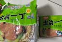 出前一丁（NISSIN）日清 进口方便面 鸡蓉味90g*5袋 泡面拌面早餐热门商品 实拍图