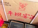 平坝窖酒经典一号52度兼香型白酒礼盒装年份收藏老酒30年基酒贵州老字号 52度 500mL 6瓶 整箱装 实拍图
