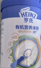 亨氏有机辅食宝宝婴幼儿高铁维C加铁米糊强化钙铁锌高铁米粉 218g 实拍图