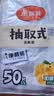 美丽雅 保鲜袋食品级 一次性加厚冰箱分装收纳塑料袋可装熟食耐高温家用 【大号】35*25cm-50只 实拍图