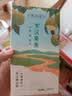 点都德罗汉果茶养生茶盒装即冲袋泡茶包独立包装5g/包冷泡茶花果茶好礼 盒装50g2盒罗汉果茶 实拍图