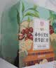 内廷上用北京同仁堂伏湿膏芡实茯苓薏苡仁红豆祛红枣蜂蜜湿气传统膏方300g 实拍图