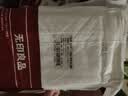 无印良品一次性床上四件套床单被罩枕套加厚床品旅行必备便携酒店床上用品 实拍图