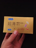 杜蕾斯（durex） 避孕套安全套超薄尊享三合一14只裸感男女用成人计生情趣用品 实拍图