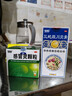 999三九感冒灵颗粒10g*9袋+999三蛇胆川贝膏 138g/盒 感冒咳嗽用药 感冒药解热镇痛 痰热咳嗽 止咳润肺 实拍图