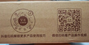 艾本（AIBEN） 四六级英语收音机信号强能穿墙 大学生用46级四级考试用听力耳机校园调频FM专四专八考试收音机 时间电量显示【送电池】电池款 实拍图