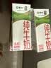 蒙牛【新鲜日期】全脂纯牛奶200ml*24盒 家庭送礼囤货 电商定制 实拍图