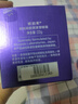 欧珀莱时光锁胶原紧塑眼霜22g 提拉眼周紧致淡纹眼霜生日礼物 实拍图