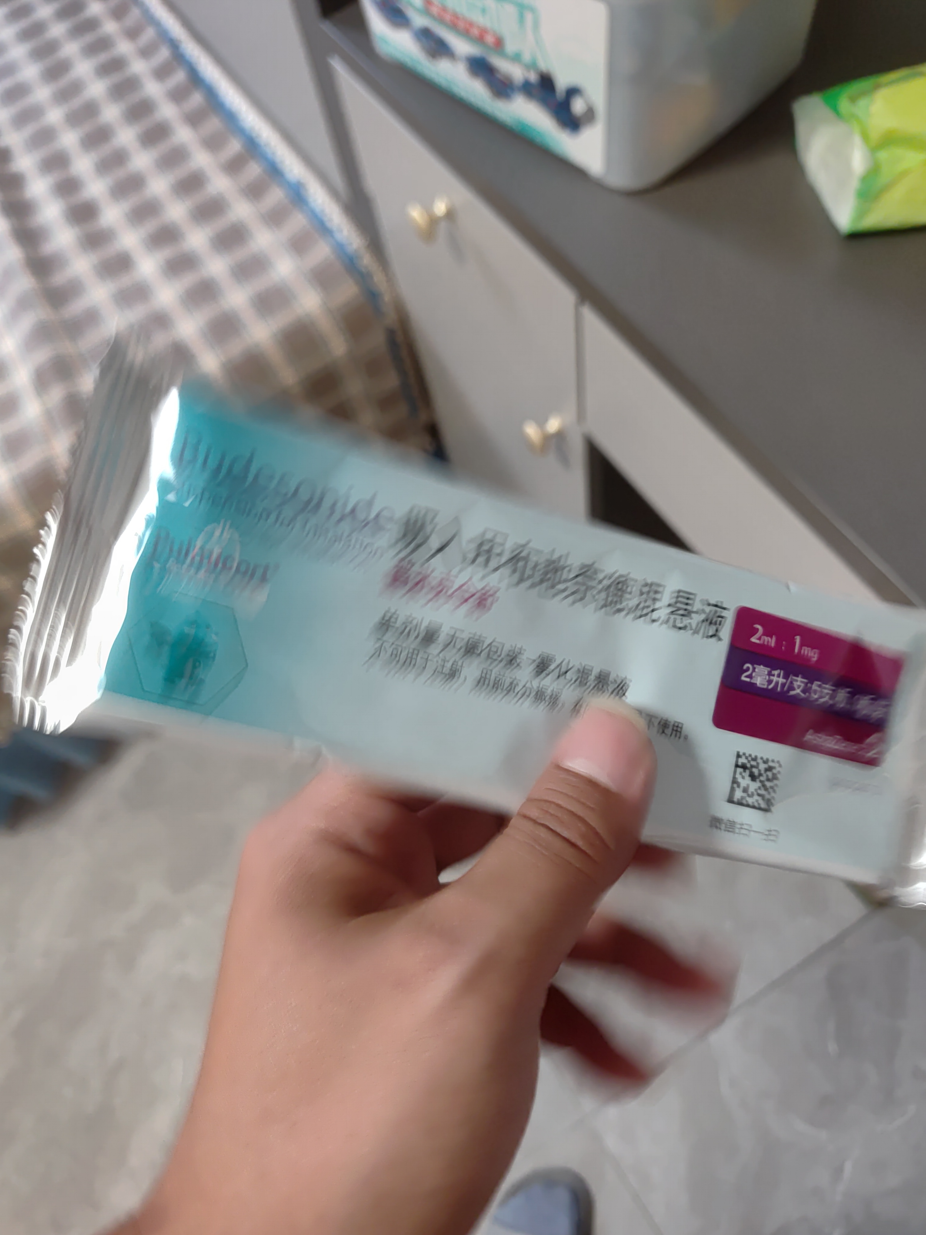 【原研进口药】[普米克令舒] 吸入用布地奈德混悬液 2ml:1mg*5支/板*1板/袋*6袋/盒  实拍图