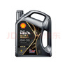 壳牌（Shell）都市光影单次小保养卡 0W-20 SP 4L含机油+机滤+工时 汽车保养 实拍图
