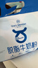 1号会员店 脱脂牛奶粉1kg （25g*40条） 中老年儿童高钙减脂送礼早餐咖啡 实拍图
