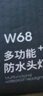 沃尔森W68头灯长续航抓知了猴夜钓强光充电超亮头戴式电筒防水钓鱼赶海 实拍图