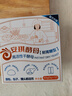 安琪小白条酵母粉5g*12 耐高糖型高活性干酵母家用馒头包子面包发酵粉 实拍图