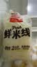 王仁和鲜米线220克*10袋0脂健康正宗过桥米线鲜米粉代餐方便速食湿米线 实拍图