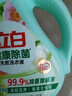 立白健康除菌天然洗衣液2斤手洗机洗15分钟快洗除螨抑菌祛味去渍 实拍图