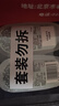雷达（Raid）欧护驱蚊喷雾100ml*2 清爽芦荟香型 花露水驱蚊液 实拍图