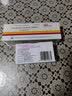 益适纯依折麦布片 10mg*30片/盒+【美百乐镇】普伐他汀钠片 40mg*28片/盒 实拍图