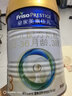 美素佳儿（Friso）皇家幼儿配方奶粉 3段（1-3岁幼儿适用）400g 乳铁蛋白（新国标） 实拍图