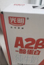 光明A2β-酪蛋白纯牛奶125ml*16盒4.5g乳蛋白牛奶整箱礼盒京东自营 实拍图