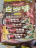 益昌老街（AIK CHEONG OLD TOWN）2+1原味速溶白咖啡粉 冲调饮品 马来西亚进口 50条1000g 实拍图