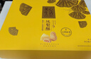 美心生活凤梨酥礼盒360g 台湾传统风味广东徐闻凤梨休闲零食 实拍图
