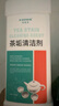 KOOGIS洗茶渍茶垢清洁剂食品级茶壶具清洗剂咖啡机渍除垢剂去茶渍垢神器 实拍图