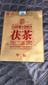 白沙溪 安化黑茶 茶叶 金花茯茶砖茶龙年生肖御品茯砖318g送礼袋 实拍图