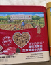 爷爷的农场高蛋白牛肉酥50g芝麻海苔儿童肉松拌饭料零食 赠婴儿宝宝辅食食谱 实拍图