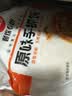 思念原味手抓饼3kg25片 馅饼儿童早餐半成品速食早点葱油饼 实拍图
