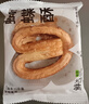 鲜达仓仓法式蝴蝶酥糕点饼干网红千层酥马蹄酥美食解馋小零食小吃休闲食品 原味两箱特价【≥40%安佳黄油-非起酥油】 10枚/220g/箱 实拍图