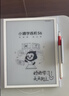小猿猿辅导学练机S6【暑期伴学】好成绩练出来  中小学生AI学习机高阶版 小初高学练一体机 10.3英寸 实拍图
