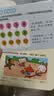 阳光宝贝 幼升小衔接整合教材入学必备卡 数学卡 早教启蒙 实拍图